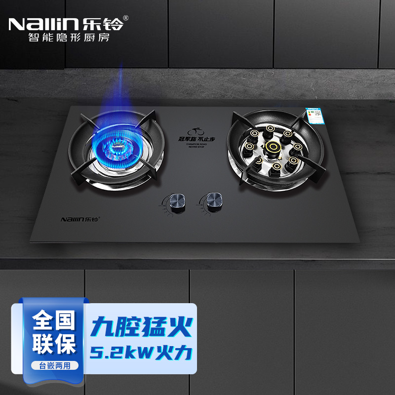 乐铃6号