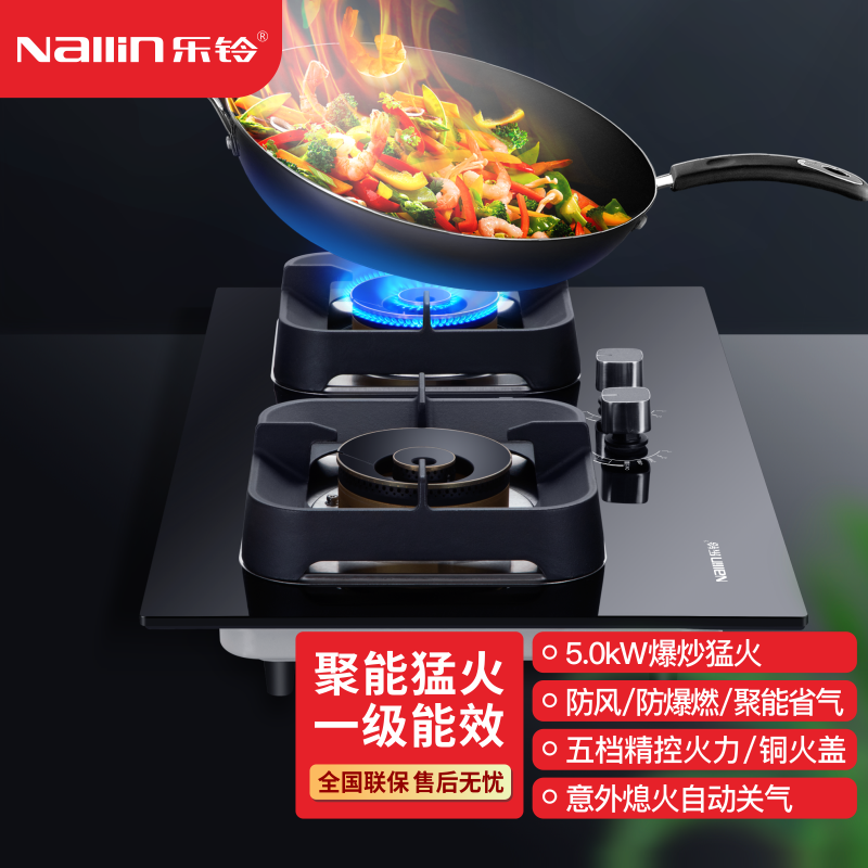 火箭炮8号
