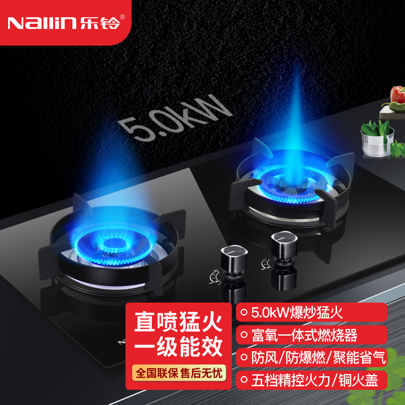 火箭炮11号