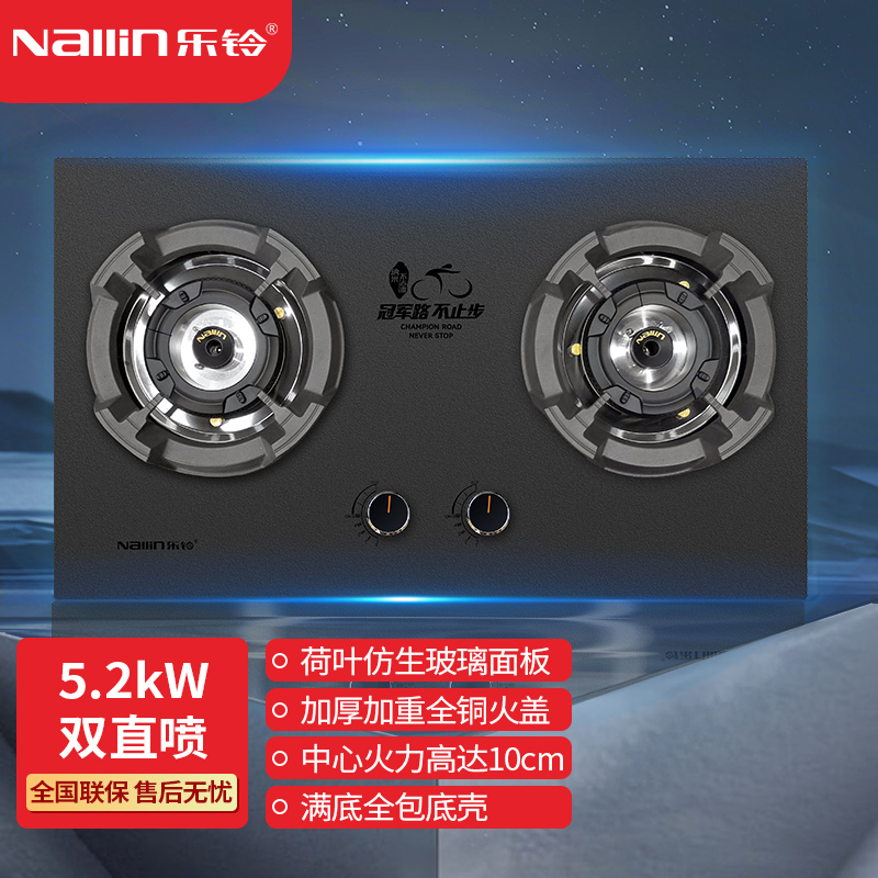 火箭炮奢华3号