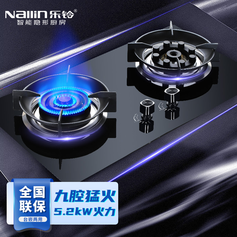 乐铃5号